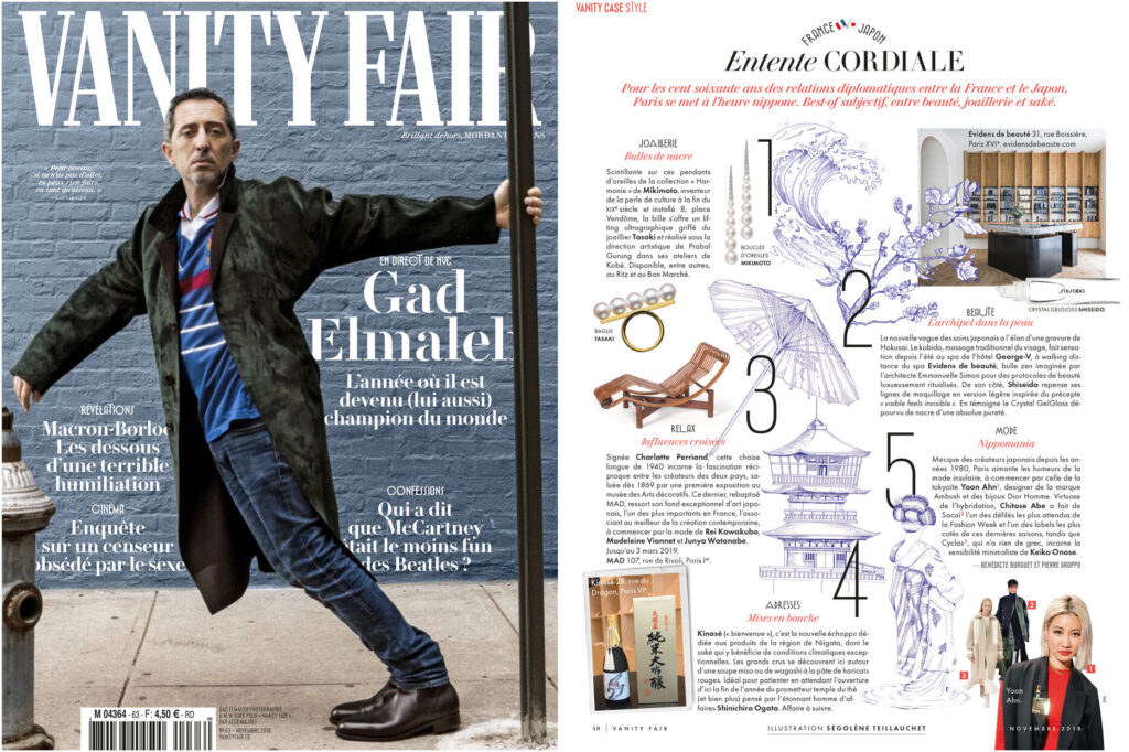 VANITY FAIR - FRANCE - 2018