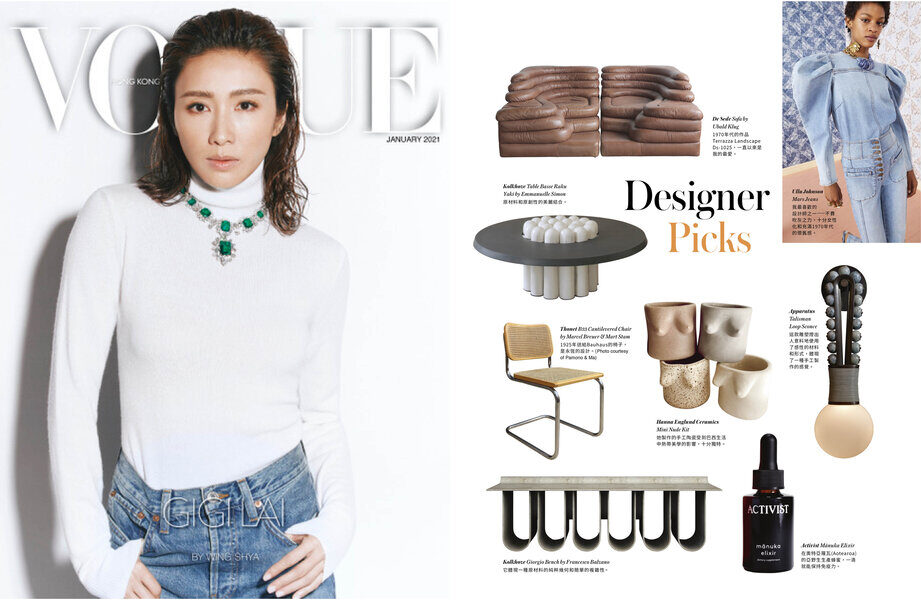 VOGUE - HONG-KONG - 2021