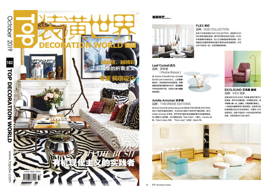 ELLE DECORATION - CHINE - 2020